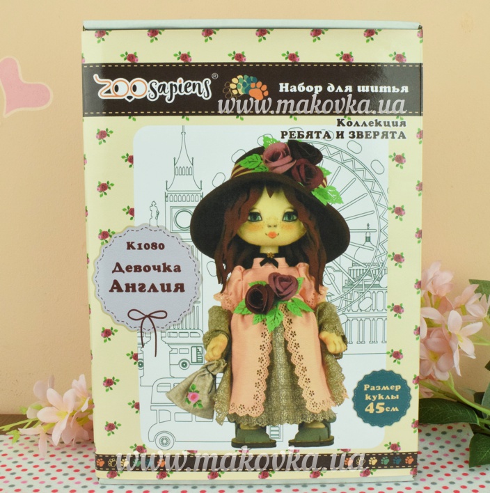  Набор для шитья Игрушка кукла Девочка Англия К1080 ZOOSapiens 