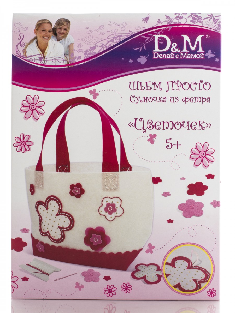 Набор Шьем сумочку из фетра Цветочек, D&M, 30361