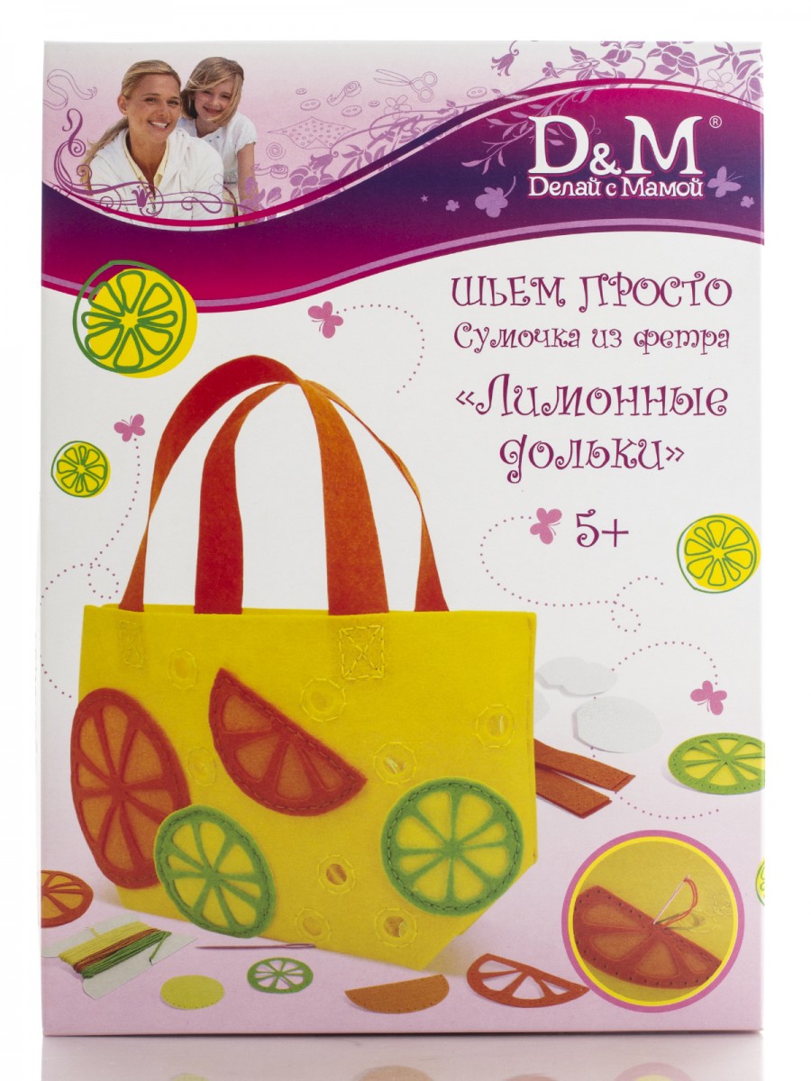 Набор Шьем сумочку из фетра Лимонные дольки, D&M, 30362