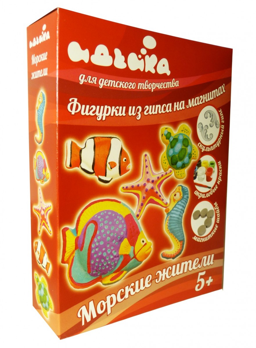 Набор для изготовления магнитов из гипса Морские жители, ТМ Идейка, 94109