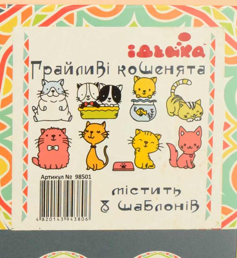 Набор витражних красок Игривые котята, Идейка CLASSIC 98501 