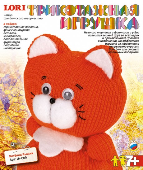 Трикотажная игрушка Котёнок Рыжик, Ит-009 LORI