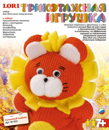 Трикотажная игрушка Солнечный львёнок, Ит-012 LORI