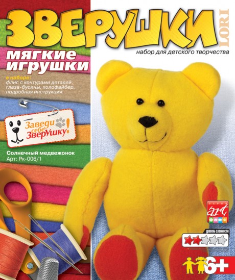 Флисовая игрушка Солнечный медвежонок. РК-006(1) LORI