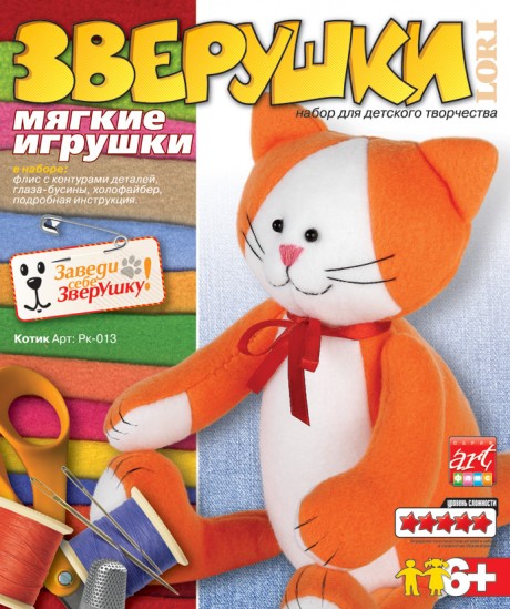 Флисовая игрушка Котик. Зверушки, РК-013 LORI
