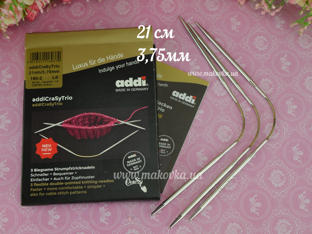 Круговые носочные вязальные спицы Addi Crasy Trio 160-2/3,75 металлические 21см, №3,75 мм 3 пары