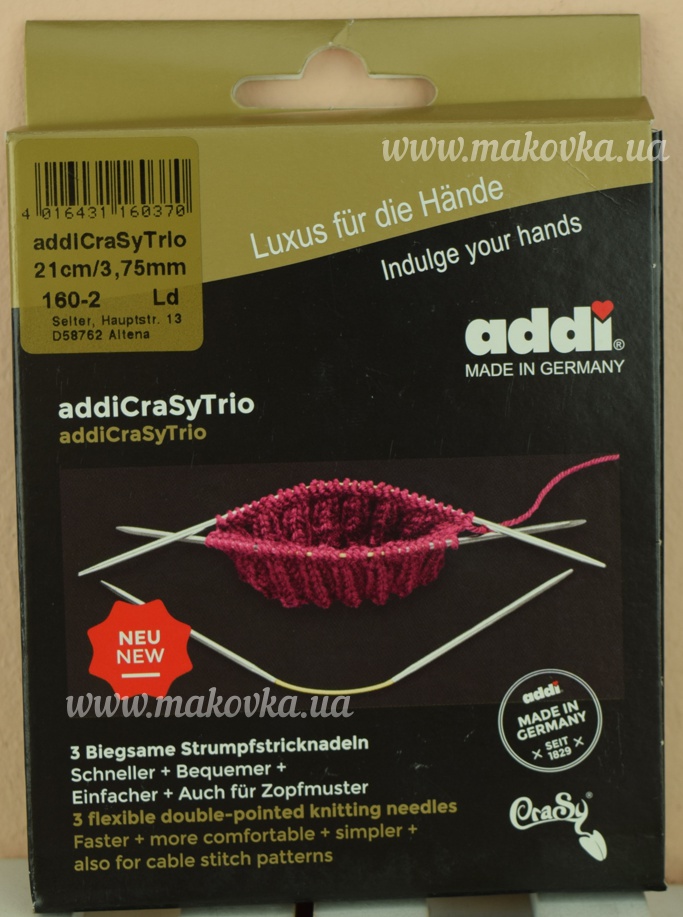 Круговые носочные вязальные спицы Addi Crasy Trio 160-2/3,75 металлические 21см, №3,75 мм 3 пары