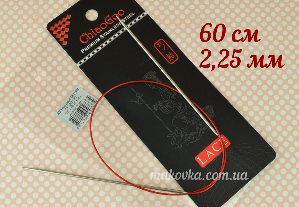 7024-1 Кругові сталеві спиці RED Lace, Premium SS, 60 см (24