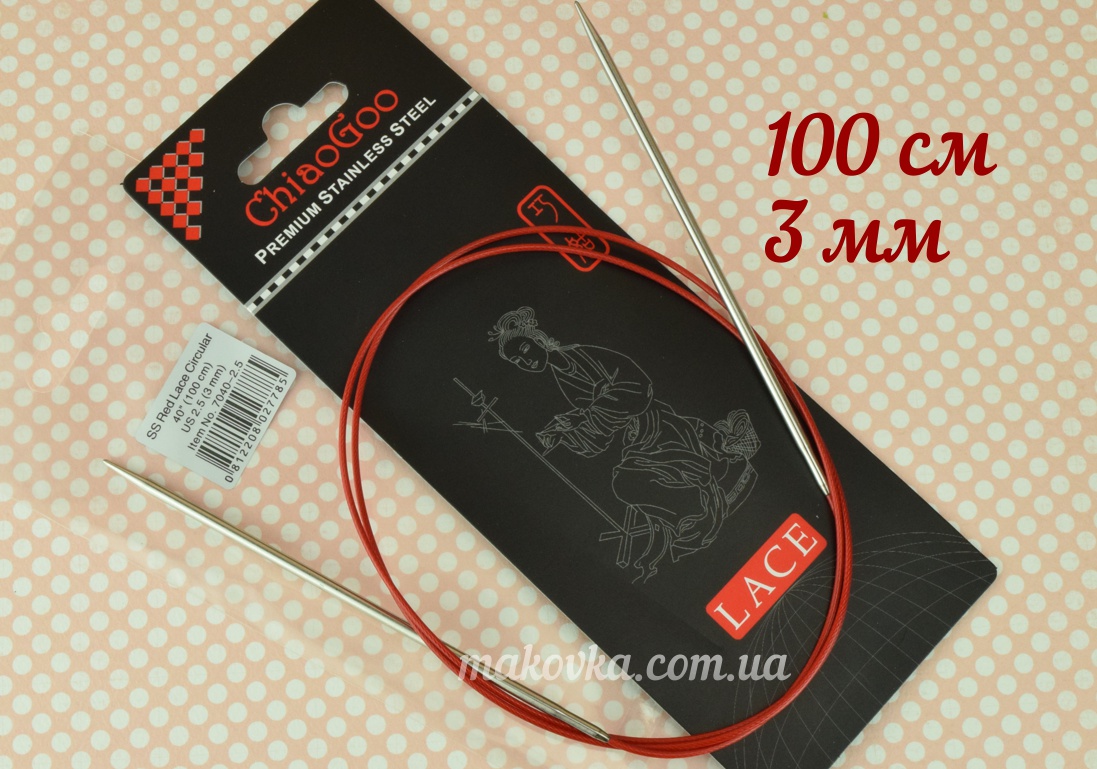 7040-2.5 Кругові сталеві спиці RED Lace, Premium SS, 100 см (40