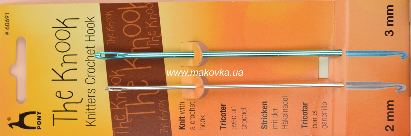 Крючки для нукинга, 13 см, набор 2 шт (2 мм и 3 мм), 60691 PONY