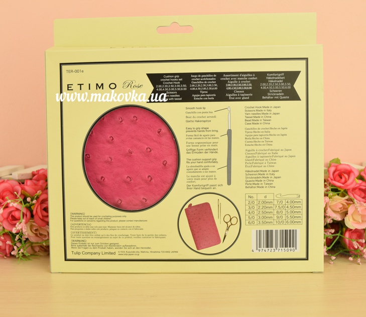 Набор вязальных крючков ETIMO Rose Tulip TER-001e розовые №№2-6 мм в розовом органайзере