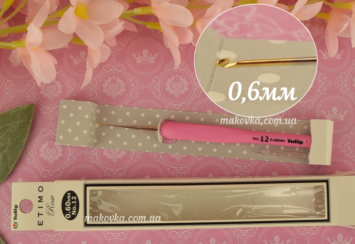Крючок Tulip Etimo Rose стальной TEL-12e мягкая ручка розовая №12 (0,6 мм)