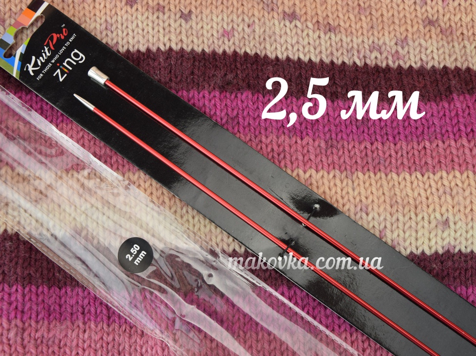 Вязальные прямые спицы Zing KnitPro 47323 алюминиевые с фиксатором, длина 40 см, №2,5 мм