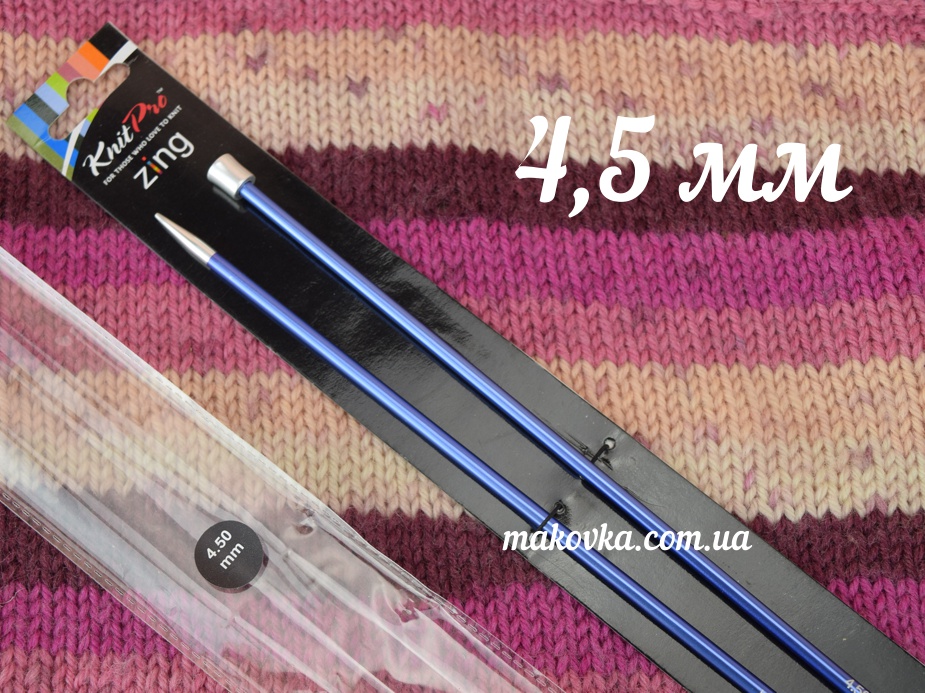 Вязальные прямые спицы Zing KnitPro 47330 алюминиевые с фиксатором, длина 40 см, №4,5 мм