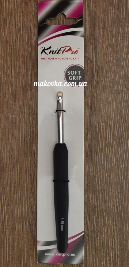 Крючок для вязания  KnitPro 6,5 мм, алюминиевый 13см, не скользящая черная ручка Soft Grip 30887