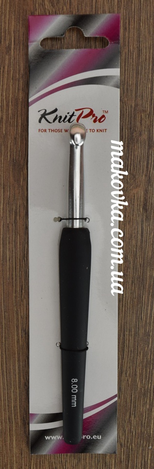 Крючок для вязания  KnitPro 8 мм, алюминиевый 13см с серебряным наконечником, не скользящая черная ручка Soft Grip 30889