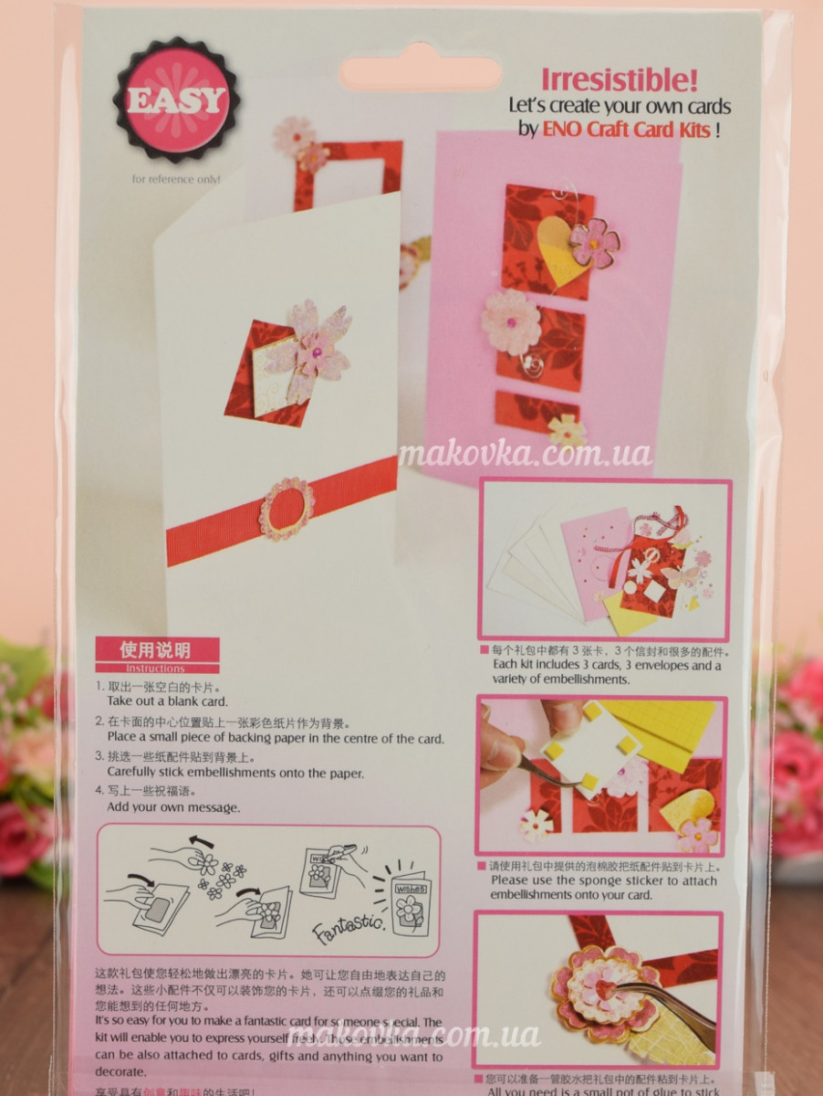 Набор для создания трех открыток SKF003, Eno Greeting (розовый, белый)