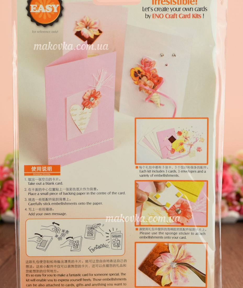 Набор для создания трех открыток SKF010, Eno Greeting (розовый, бел)