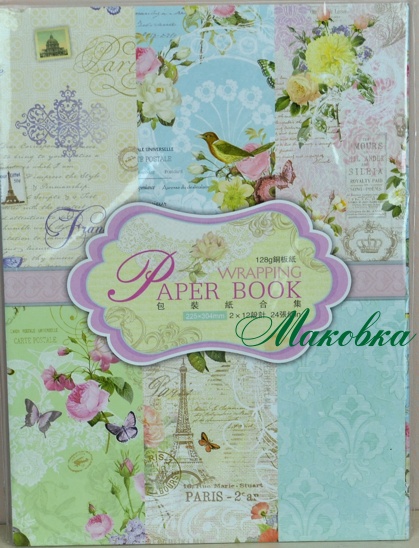 Альбом декоративной бумаги Eno Greeting Wrapping paper book, 2х12 л (604792-24)