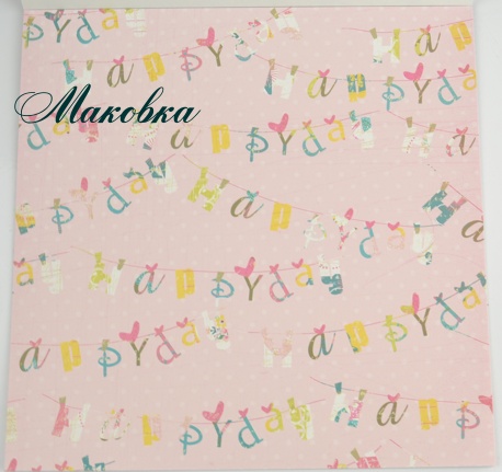 Альбом дизанерской бумаги Eno Greeting 40 листов 20х20 см, 13470 Sweet life
