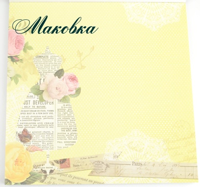 Альбом дизанерской бумаги Eno Greeting 40 листов 20х20 см, DSM007 Flowers