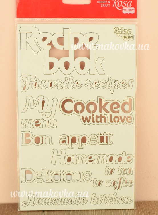 Чипборд для скрапбукинга Recipe book 7, ROSA Talent  94232073