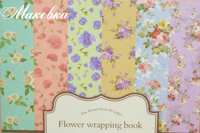 Альбом декоративной бумаги Eno Greeting Flower wrapping book