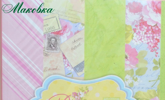 Альбом декоративной бумаги  Eno Greeting Wrapping paper book, 2х16 л