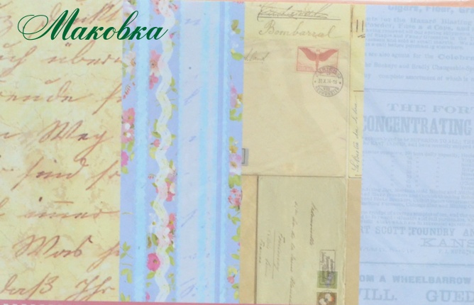 Альбом декоративной бумаги  Eno Greeting Wrapping paper book, 2х16 л