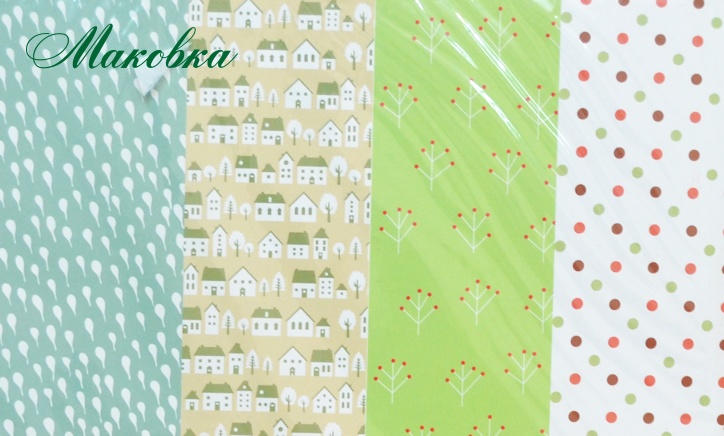 Альбом декоративной бумаги  Eno Greeting Wrapping paper book, 16 диз. 225х304 мм