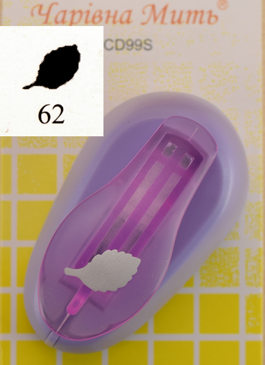 Дырокол (компостер) фигурный №62 Лист, 1,8 (1,6) см CD99S, Чаривна мыть