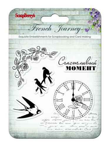 Набор штампов Французское путешествие. Счастливый момент, SCB4901001, ScrapBerry's