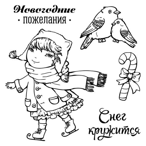 Набор штампов Однажды зимой - 1, SCB4906007, ScrapBerry's