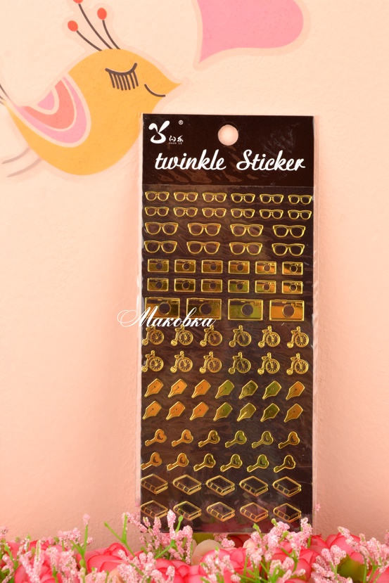 Стикеры (наклейки) Путешествие, золотые Twinkle Sticker