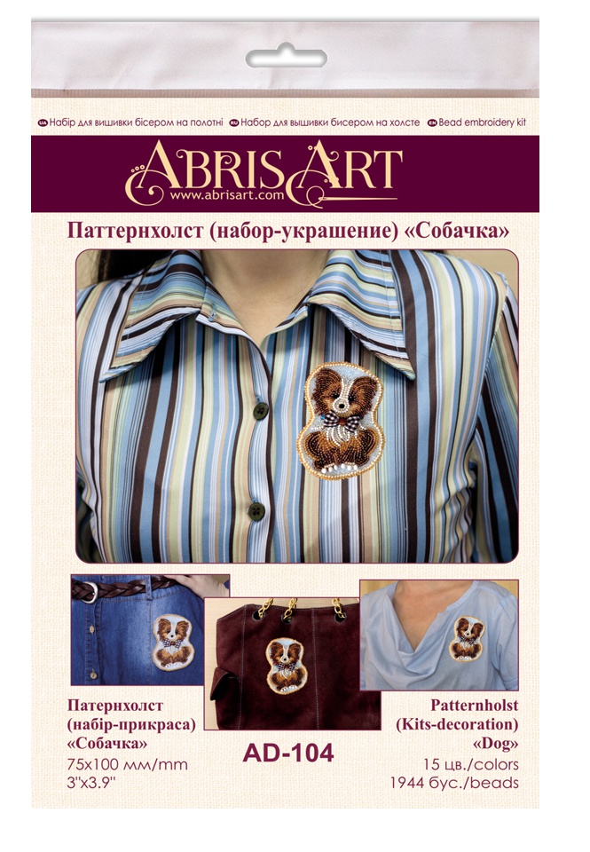 Набор для вышивания бисером Патерихолст, СОБАЧКА AD-104, Абрис Арт