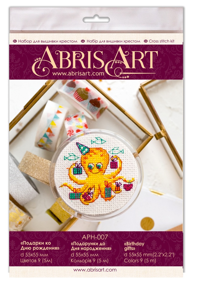 Вышивка-магнит нитками APH-007 Подарки ко Дню рождения (осьминог) Абрис Арт с акриловой рамкой