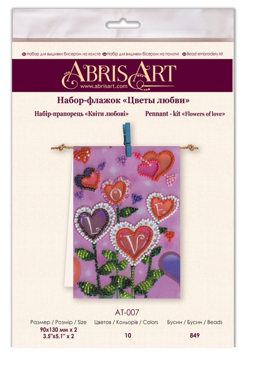 Набор-флажок для вышивки бисером  AT-007 Цветы любви, Абрис Арт