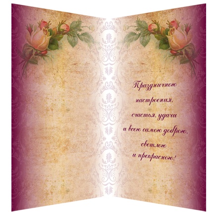 Набор для вышивания открытки Любимому деду-1, АО-064, Абрис Арт
