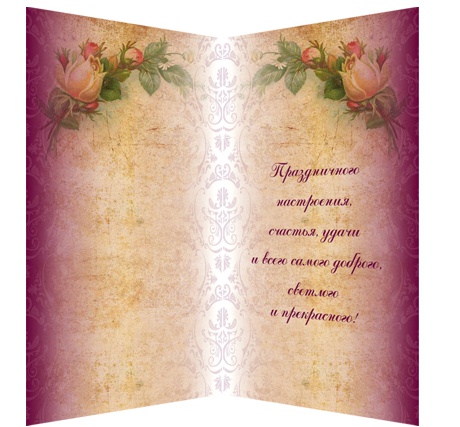 Набор для вышивания открытки Любимому папе-1, АО-079, Абрис Арт