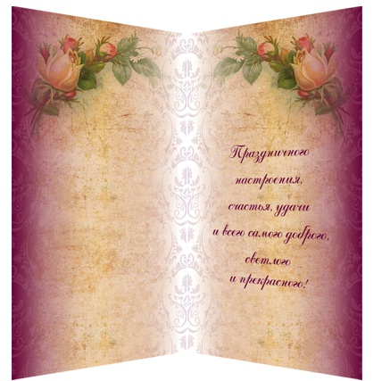 Набор для вышивания открытки С днем знаний-3, АО-093, Абрис Арт