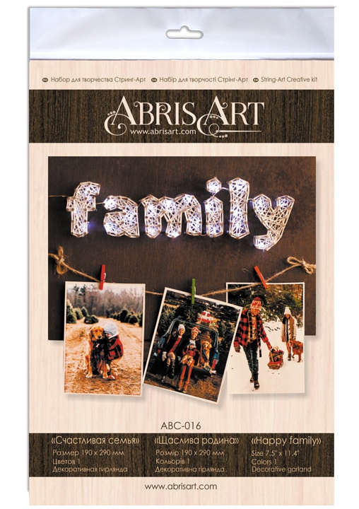 Стринг-арт ABC-016 Счастливая семья (с подсветкой), Абріс Арт