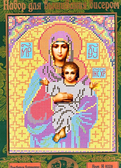 Пресвятая Богородица  вышивка бисером набор