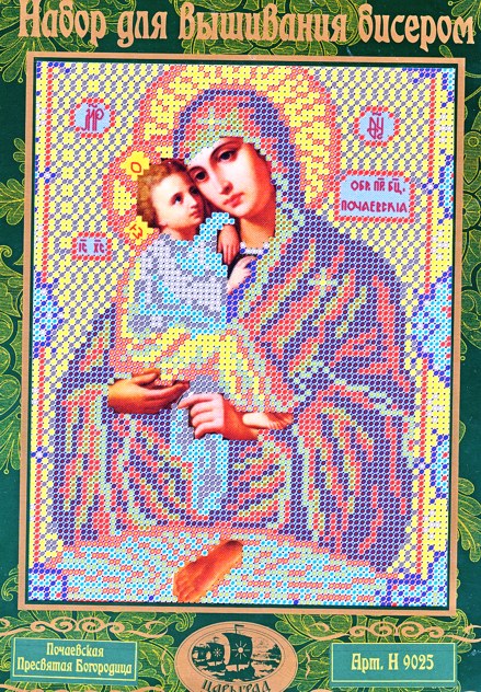 Богородица Почаевская вышивка бисером набор