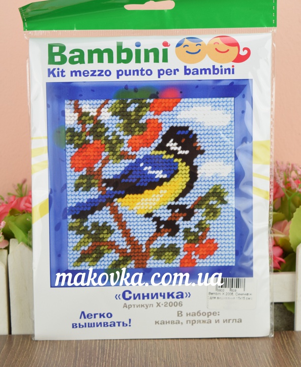 Bambini X 2006 Синичка, набор для вишивання с пряжей