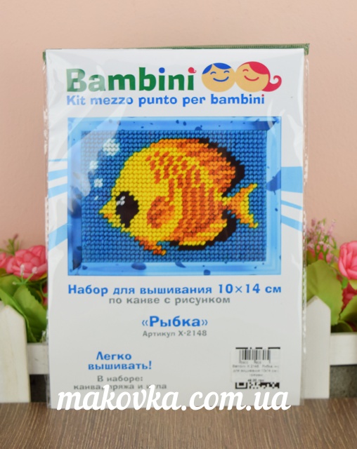 Bambini X-2148 Рыбка, набор для вишивання с пряжей