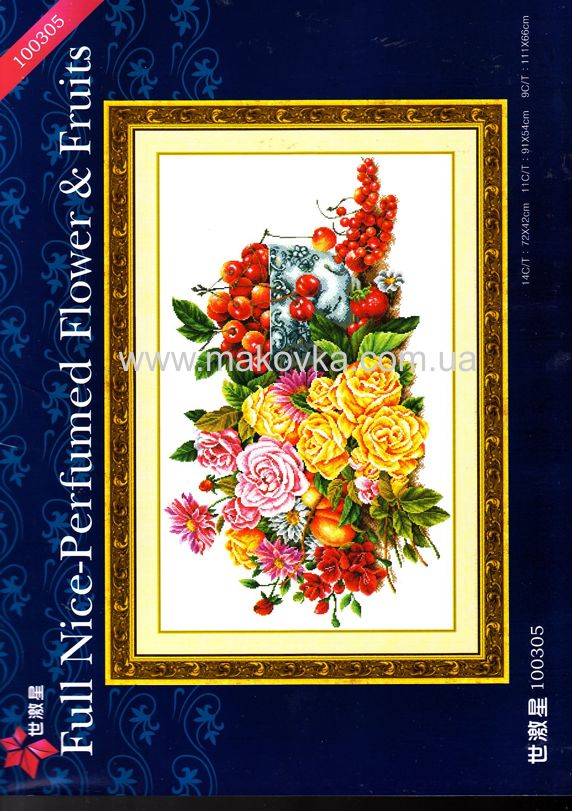 Набор для вышивания Натюрморт с фруктами и цветами 100305, Dome