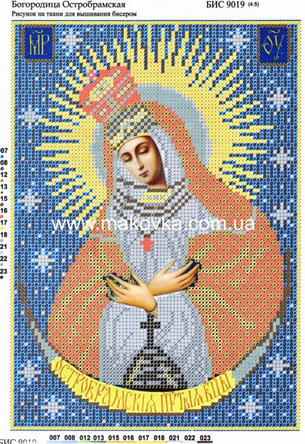 схема  Богородица Остробрамская БИС 9019, Нова Слобода