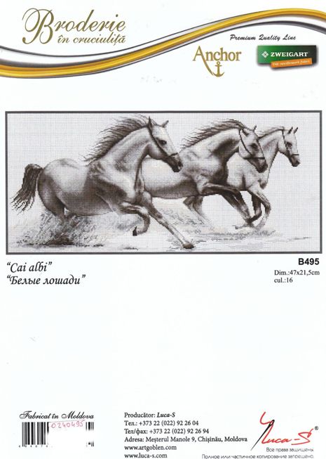 B495 белые лошади, Лука-С набор для вышивания