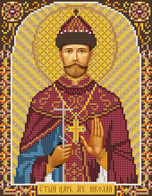 именная икона Св. Царь Мч. Николай (С9190) ,бисер Jablonex (Чехия)