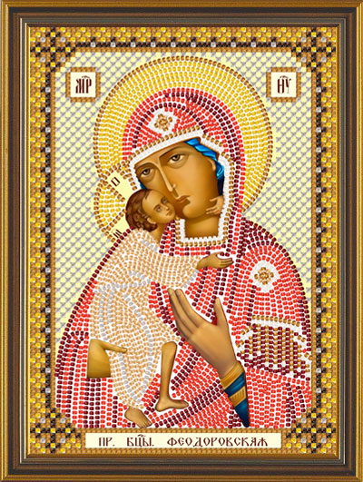 Пр. Богородица Феодоровская (С6008) Нова слобода вышивка